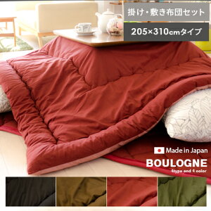 zc ~zc ` zcZbg k  R^czc Vv a a zcZbg BOULOGNEku[jl 205×310cm `^Cv
