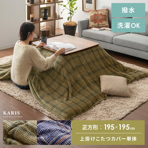 ` 195×195cm |Jo[ |Jo[ \t@Jo[ R^c ӂӂ tl `FbN JWA i`  uE lCr[  􂦂  |Jo