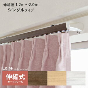 J[e[ VO Lk 2m ؖڒ 1.2`2.0m _ Vv  LkJ[e[LoirekA[l 2mVO^Cv uE i` zCg