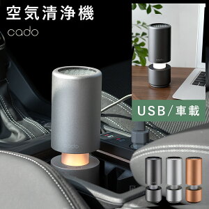 cado Jh[ C@ ԗp USB EL  C ΂ ԕ   PM2.5΍ ^ RpNg hNz_[ [t LEAF MPC30 VK[\Pbg J[pi ԍ cadokJh[l |