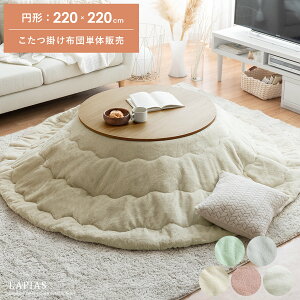 ~` 220×220cm |  zc |zc R^czc ӂӂ ӂӂ t@[ JWA _ i` k 킢  x[W sN zCg O[ O