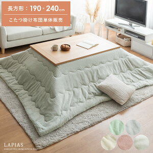 ` 190×240cm |  zc |zc R^czc ӂӂ ӂӂ t@[ JWA _ i` k 킢  x[W sN zCg O[ 