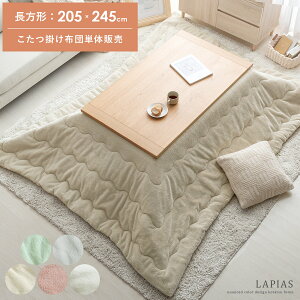 ` 205×245cm |  zc |zc R^czc ӂӂ ӂӂ t@[ JWA _ i` k 킢  x[W sN zCg O[ 