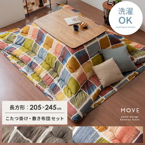 y24ԌIP3{z O J[ybgzc E~zcZbgMOVEk[l205×245cm ` R^czc | ӂӂ s[`XL JWA i` 킢 VbN k 