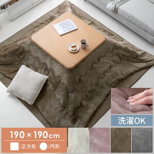 y48ԌISi10OFFN[|zzz zc `  􂦂 ȃXy[X  | |zc g 190×190 Vv _ R^czc  |zc ӂӂ