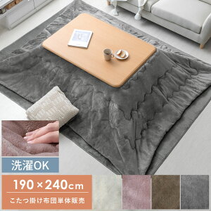 y3OFFN[|zzz zc `  􂦂 ȃXy[X  | |zc g 190×240 Vv _ R^czc  |zc ӂӂ tl |