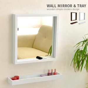 Ǌ| ~[  Ǌ|~[ p^ CeA k I I EH[~[ p _ Vv  lC ~bhZ`[ WALL MIRROR & TRAY SETkEH[~[g[Zbg