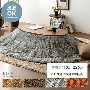 y24ԌIP3{z ȉ~` 185×225cmcm  zc |zc R^czc ӂӂ N JWA i` k C Be[W YCN  O[ I