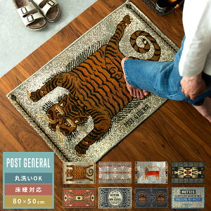 փ}bg 􂦂   킢 O O}bg }bg |CgO Be[W C_XgA GXjbN AJ nhCh D POST GENERAL TO-GO MAT(|XgWF