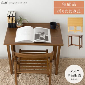 y2ԌIP3{z ܂肽 e[u fXN  p\RfXN e[N ܂肽݊ 70cm RpNg PCfXN [NfXN Ƒ  k Vv _ ܂肽ݎ