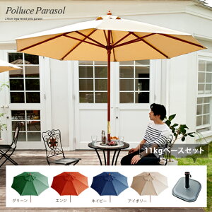 y24ԌIP3{z K[fp\ 悯 p\ x[X K[f x_ 270 p\x[X 11kg ؐ 270cm p\X^h K[ft@j`[ k|[`Fp\l270cm p