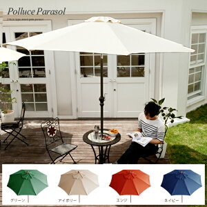 y24ԌIP3{z K[fp\ 270 悯 p\ x_ oRj[ ؐ 270cm^Cv K[f eX P I[vJtF } POLLUCE PARASOLk|[`Fp\l270cm AC{