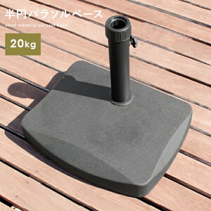 �p���\���x�[�X �p���\���X�^���h 20kg �K�[�f�� �p���\�� ���~ �~�` �K�[�f���t�@�j�`���[ �x�[�X �d�� �x�����_ �e���X ���~�p���\���x�[�X20kg
