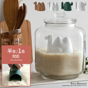 vʃJbv   CXJbv ꍇ 0.5  Ή { 180 1  킢 ֗ Mtg V Ăт ĐpvʃJbv carinotico rice measurekJ[meBRCXW