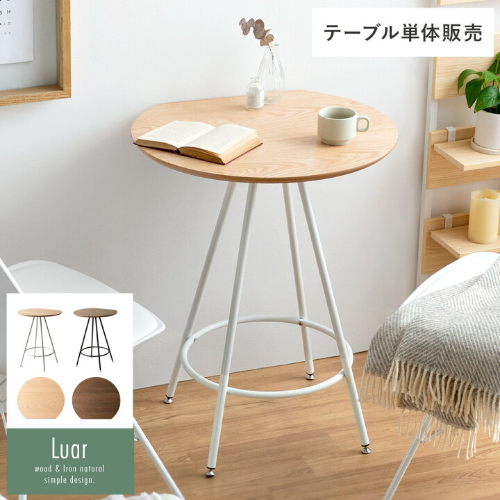 楽天市場】【全品5％OFFクーポン配布中】 テーブル コーヒーテーブル 