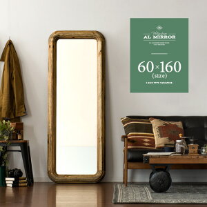 【24時間限定!P3倍】 スタンドミラー 全身鏡 姿見 ミラー 全身ミラー 立て掛け ヴィンテージ おしゃれ 天然木 無垢 無垢材 古材 パイン材 古木 幅60 高さ160 60×160cm 全身 アンティーク レトロ