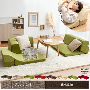 [\t@[   R[i[ L 3P [\t@ 3l| JE`\t@ { RCAEg JE`\t@[ [^Cv k Vv _ sofa tAX^C[\t@Romy