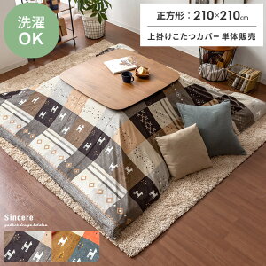 |Jo[ ` 210×210 􂦂 | Jo[ zcJo[ Jo[ }`Jo[ R^c   |Jo[ SincerekVVAl210×210cm `^Cv