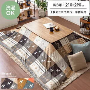 |Jo[ ` 唻 210×290 􂦂 | Jo[ zcJo[ Jo[ }`Jo[ R^c   |Jo[ SincerekVVAl210×290cm `^