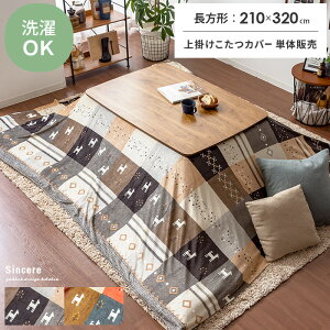 |Jo[ ` 唻 210×320 􂦂 | Jo[ zcJo[ Jo[ }`Jo[ R^c   |Jo[ SincerekVVAl210×320cm `^