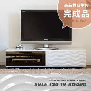 er [{[h 120   k er{[h TV{[h I Vv _ erbN KX rO{[h AV[ SULE 120 TV BOARDkV[ 120er{[hl zCg 