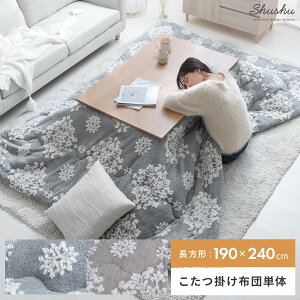 y3OFFN[|zzz zc ` 190×240  ȃXy[X  | k |zc ԂƂ 킢  |zc R^czc x _}XN ӂӂ O