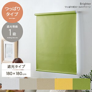 [XN[ ς [J[e Ռ Ռ1 Ԏd؂ uCh J[e ډB  d؂ 180 iK Vv ˂ ς莮[XN[ Brighteriu