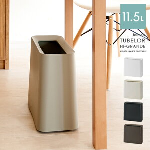 S~  _Xg{bNX ݔ rO Vv _ p^ ` 11.5L `[u Of V CeA ideaco TUBELOR Hi-GRANDEk`[u[nCOfl zCg T