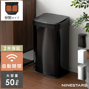 S~  ӂt S~ 45bg ܑΉ Lb` 50l XeX ZT[ 50bg J _Xg{bNX ݔ 䏊 2Nۏ NINE STARS(iCX^[) J_X
