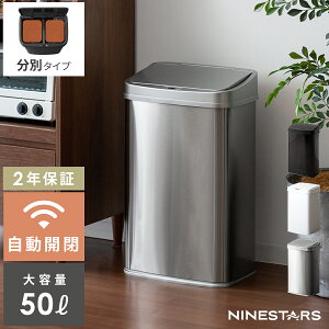 S~  ӂt S~ 45bg ܑΉ Lb` 50l XeX ZT[ 50bg J _Xg{bNX ݔ 䏊 2Nۏ NINE STARS(iCX^[) J_X