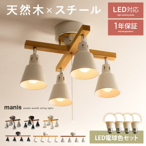 ySALE/ꕔJ[20%OFFz V[OCg Ɩ  Ɩ Cg rO Lb` ԐڏƖ k X|bgCg LED Ή 킢 6 8 VƖ rOp ԗp _Cj