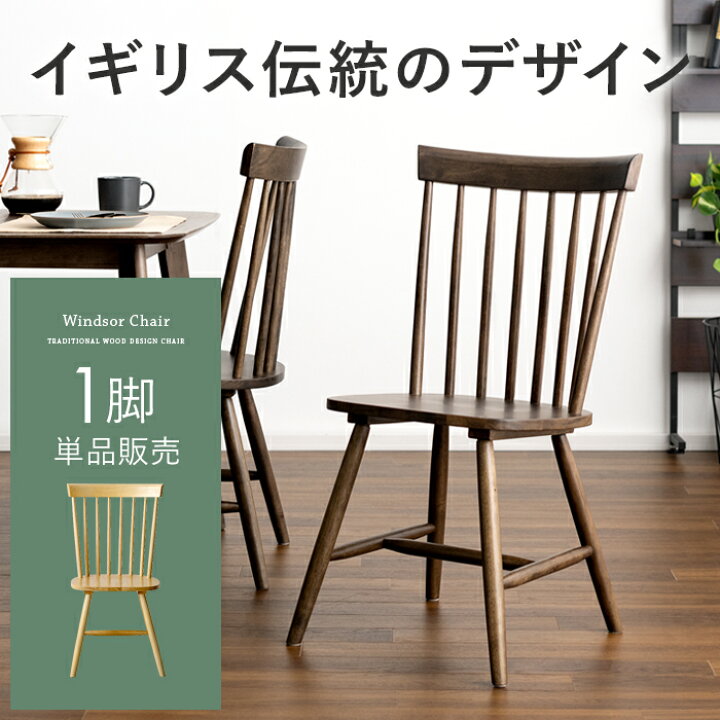 楽天市場】【6/9まで！最大3,500円OFFクーポン配布中】 ダイニング 