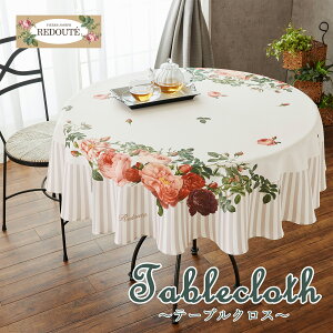 ���h�D�[�e�R���N�V�����@�e�[�u���N���X�@�u�P�E�f�E���[�Y�@�~�`�@���a145cm�@���[�Y�� �������H �v���[���g �唻�T�C�Y ������� �R���p�N�g ����\ �������ȒP ������