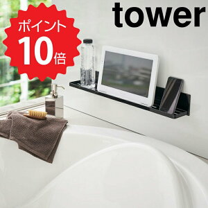 浴室収納棚の通販 価格比較 価格 Com