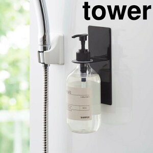 ^[ tower }OlbgoX[fBXyT[z_[ ^[ zCg R 4867 fBXyT[ z_[ }Olbg {gbN  Vv[{g [ ǖ oX[ 