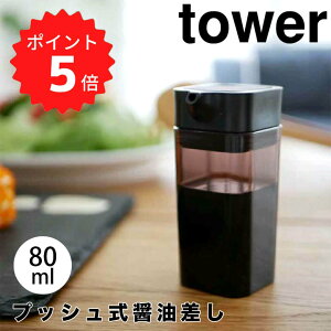 ^[ tower vbVݖ@^[@ubN R 2866 ݖ vbV tꂵȂ IC{g  RȂ Ȃ 􂦂  \[X{g V 傤