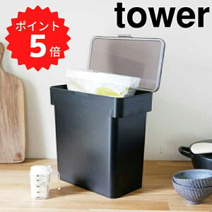 ^[ tower  ܂ƕĂт 5kg ^[^ubN R 3376 tower Ăт 5kg vʃJbvt VN VN[ Lb`[  X ① ؎ ğC 5L CXXg