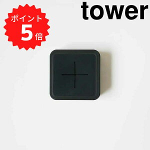 ^[ tower }Olbg^Iz_[ ^[ ubN R 4249 tower ^Iz_[ }Olbg ӂ|  ^I| ^I Vv ^InK[ ^I z_[