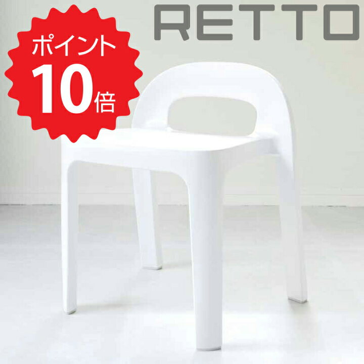 楽天市場 アイムディー I Md レットー aラインチェア 岩谷マテリアル Ji Retalchw バスチェア 介護 お風呂 イス 風呂椅子 高め バス用品 バスグッズ チェア 背もたれ 座面高 日本製 Retto 新生活 送料無料 生活雑貨ショップ Kurasuno 楽天市場 アイムディー I Md レットー aラインチェア 岩谷マテリアル Ji Retalchw バスチェア 介護 お風呂 イス 風呂椅子 高め バス用品 バスグッズ チェア 背もたれ 座面高 日本製 Retto 新生活 送料無料 生活雑貨ショップ Kurasuno