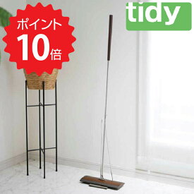 【ポイント10倍】 ティディー tidy 【tidy】フロアーワイプ　ダークブラウン アッシュコンセプト JT-CL6653000 クイックルワイパー 本体 クイックルワイパ フローリングワイパー フロアワイパー 床用ワイパー 木製 おしゃれ モップ ワイパー 新生活 【送料