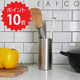 【ポイント10倍】 イイトコ EAトCO タテ（ツールコンテナ） ヨシカワ JYO-AS0032 いいとこ 調理道具 調理器具 入れ 立て ステンレス 収納 おしゃれ コンパクト 菜箸 トング 木べら ツールコンテナ 滑り止め シリコン 【送料無料】