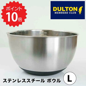 �_���g�� DULTON �X�e�����X�X�`�[�� �{�E�� L �_���g�� K915-1244L STAINLESS STEEL BOWL L �A�����J�� ���B���e�[�W �j�O �X�e�����X�X�`�[�� �{�E�� �V����