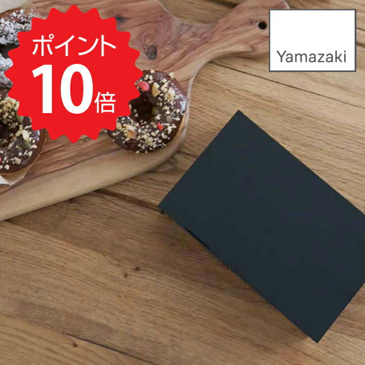 楽天市場】ヴェール veil ウェットティッシュケース ヴェール ブラック 山崎実業 7863 ティッシュボックス おしゃれ ウェットシートケース ウェットティッシュボックス 北欧 ふた付き 蓋付き キッチン 洗面所 化粧台 新生活 : 生活雑貨ショップ kurasuno 楽天市場】ヴェール veil ウェットティッシュケース ヴェール ブラック 山崎実業 7863 ティッシュボックス おしゃれ ウェットシートケース ウェットティッシュボックス 北欧 ふた付き 蓋付き キッチン 洗面所 化粧台 新生活 : 生活雑貨ショップ kurasuno