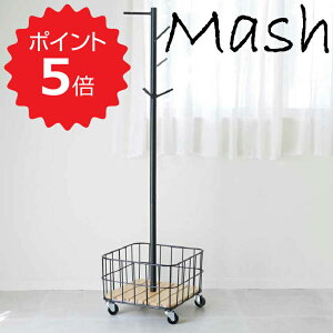 玄関 収納 ポールハンガー キャスターの人気商品 通販 価格比較 価格 Com