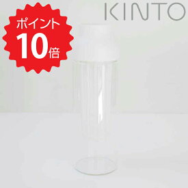 最大1000円offクーポンあり【ポイント10倍】 キントー KINTO CAPSULE コールドブリューカラフェ ホワイト KINTO カプセル 食器 テーブル用品 グラス マグ カップ カラフェ 新生活 【】