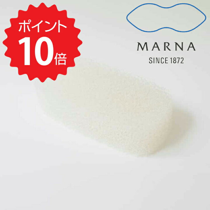 106円 再再販! マーナ marna お風呂のスポンジ 106円 再再販! マーナ marna お風呂のスポンジ
