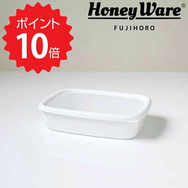 富士ホーロー FUJIHORO konte 浅型角容器 M /リリーホワイト KE-M/LW 富士琺瑯 調味料入れ おしゃれ ハニーウェア コンテ 0.9L HoneyWare 新生活