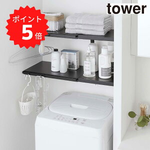 ^[ tower Lk ς_pI ^[ L ubN R 5323 LkI [ @ h[ ʏ Eߏ gC bN mg[ Vv  V