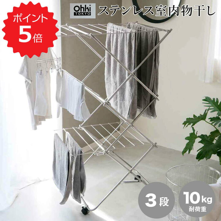 楽天市場】最大1000円offクーポンあり【ポイント5倍】 大木製作所 Ohki 