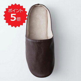 【ポイント5倍】 ビーツゥーシー B2C プレーンステッチルームシューズ メンズ/ダークブラウン サラサドットコム 313270 抗菌 防臭 ルームシューズ 新生活
